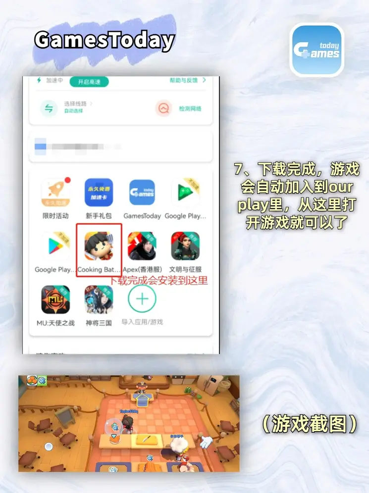 ku娱乐app官网下载截图3