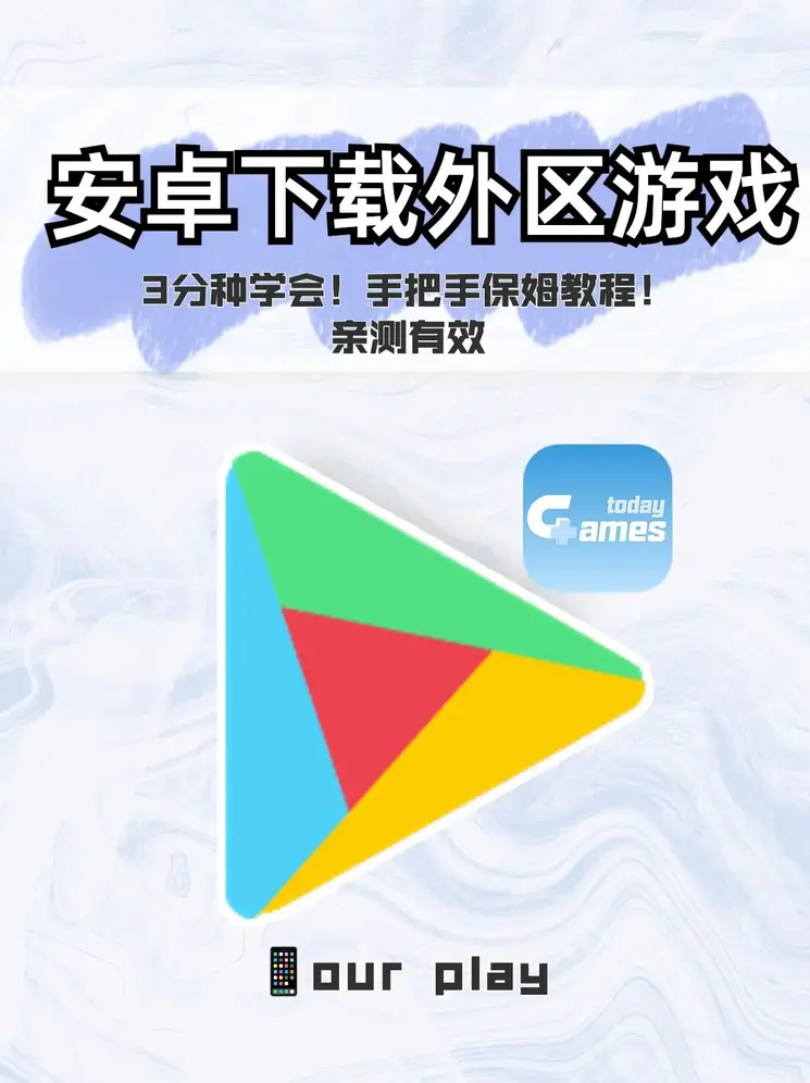 ku娱乐app官网下载截图0