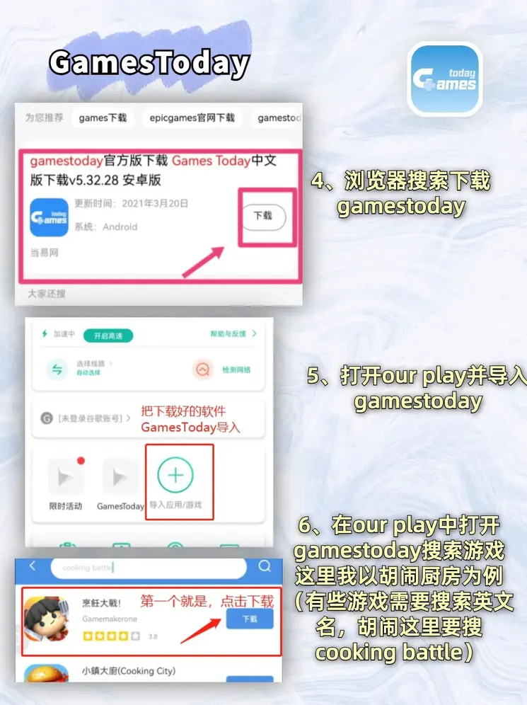 ku娱乐app官网下载截图2