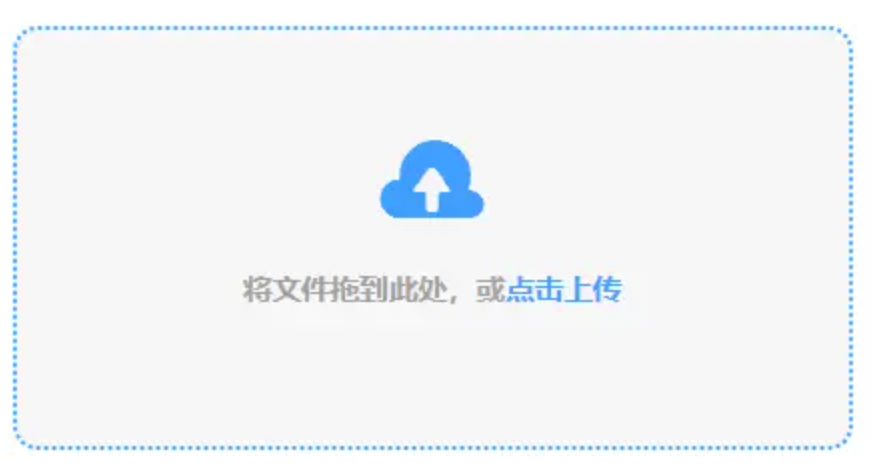 ku娱乐app官网下载使用讲解 - 添加文件